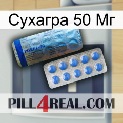 Сухагра 50 Мг 40